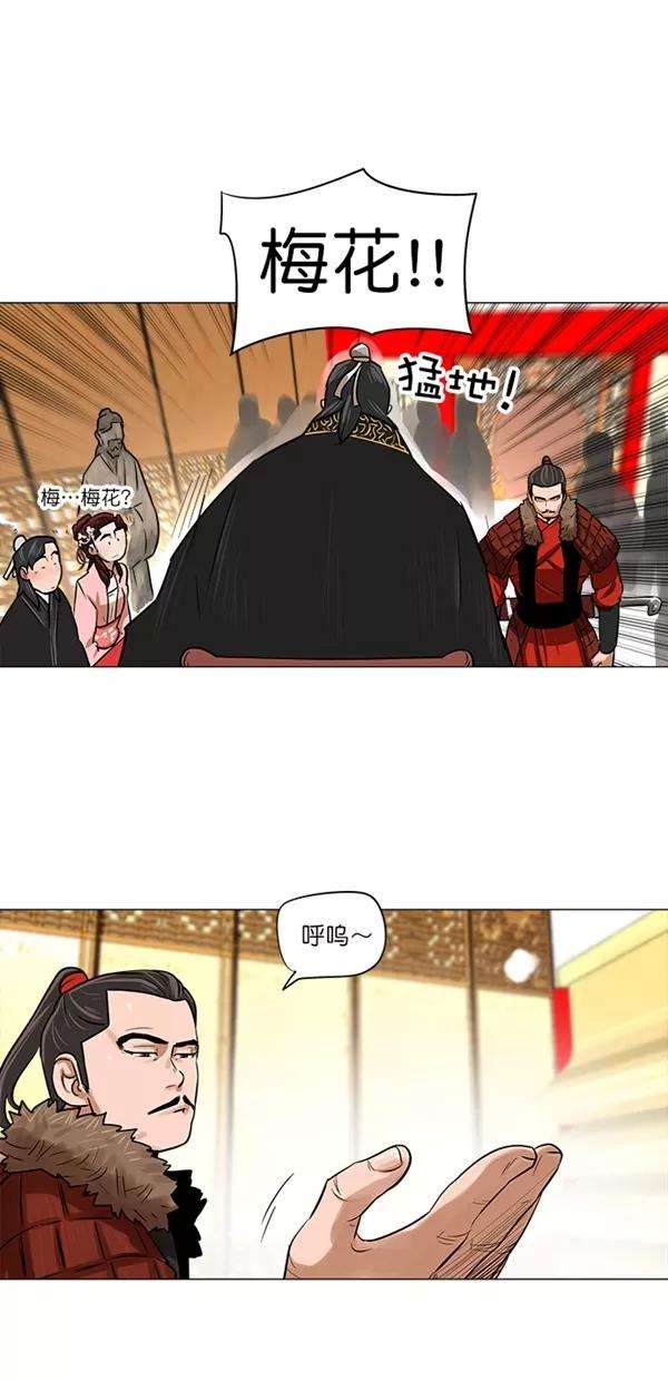 金牌护卫6话