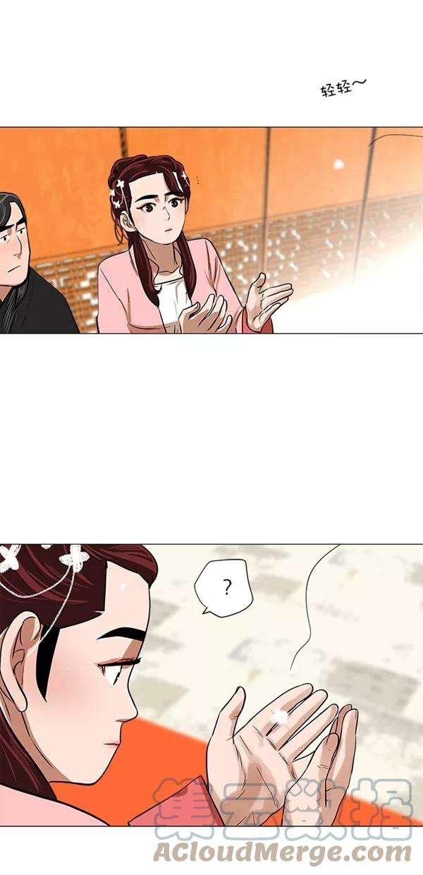 金牌护卫6话