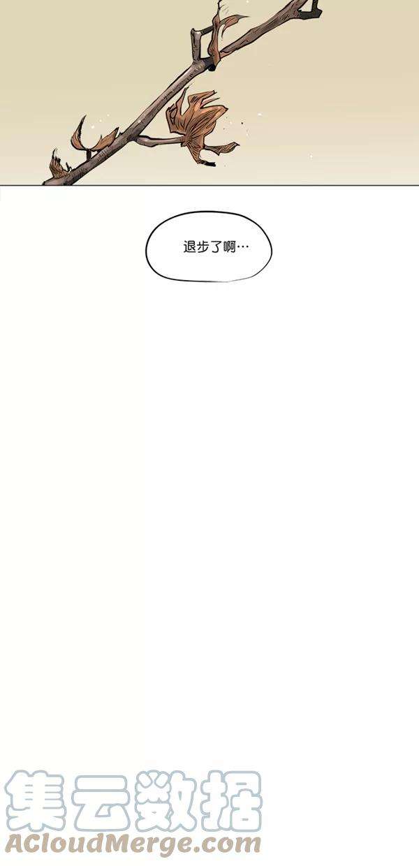 金牌护卫7话
