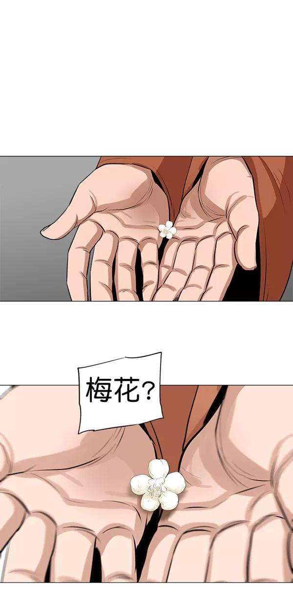 金牌护卫7话