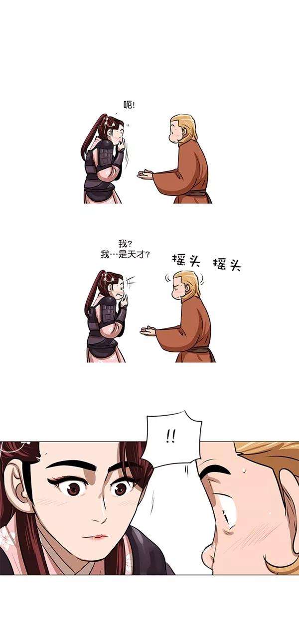 金牌护卫7话