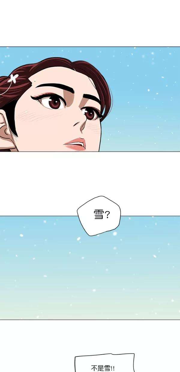 金牌护卫7话