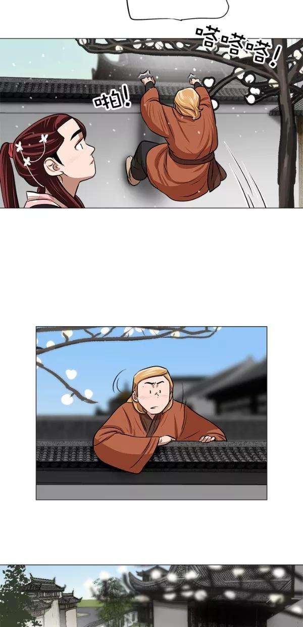 金牌护卫7话