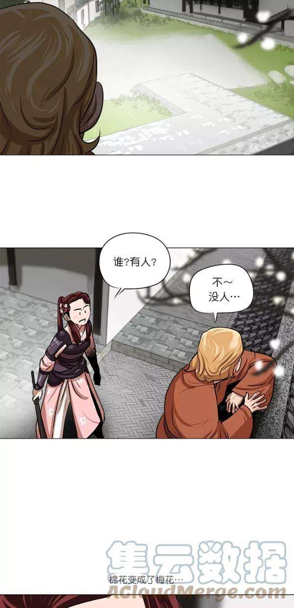 金牌护卫7话