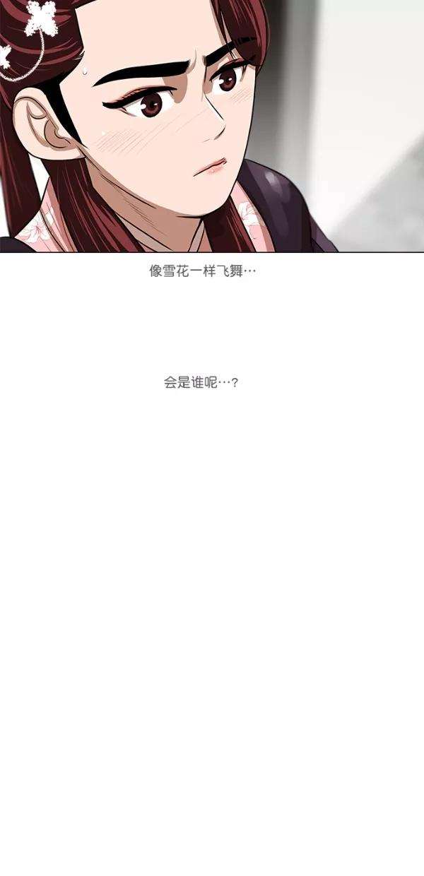 金牌护卫7话