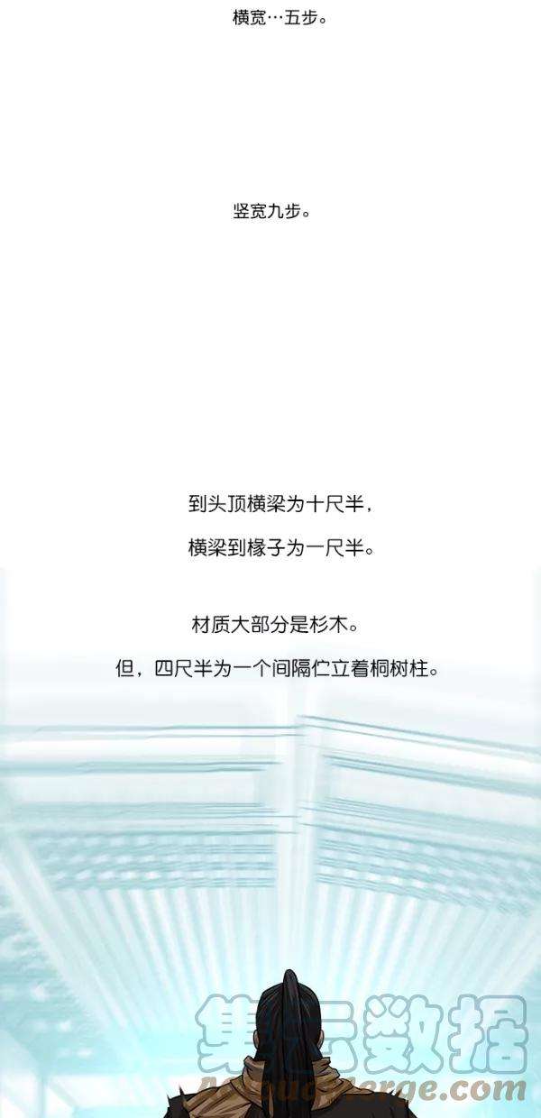 金牌护卫7话