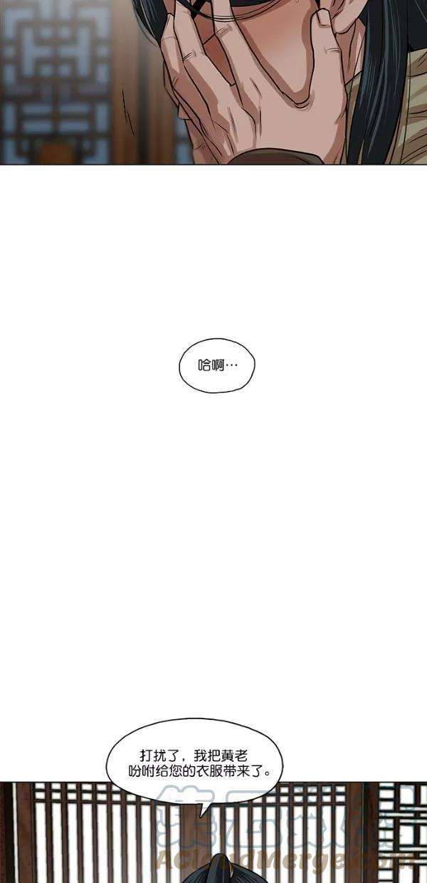 金牌护卫7话