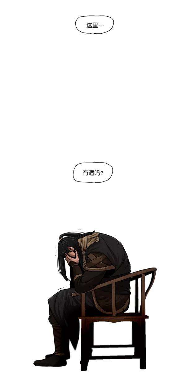金牌护卫7话
