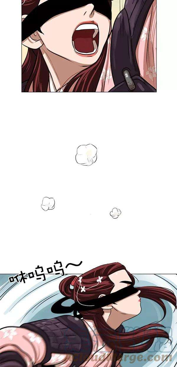 金牌护卫7话