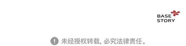 金牌护卫14话