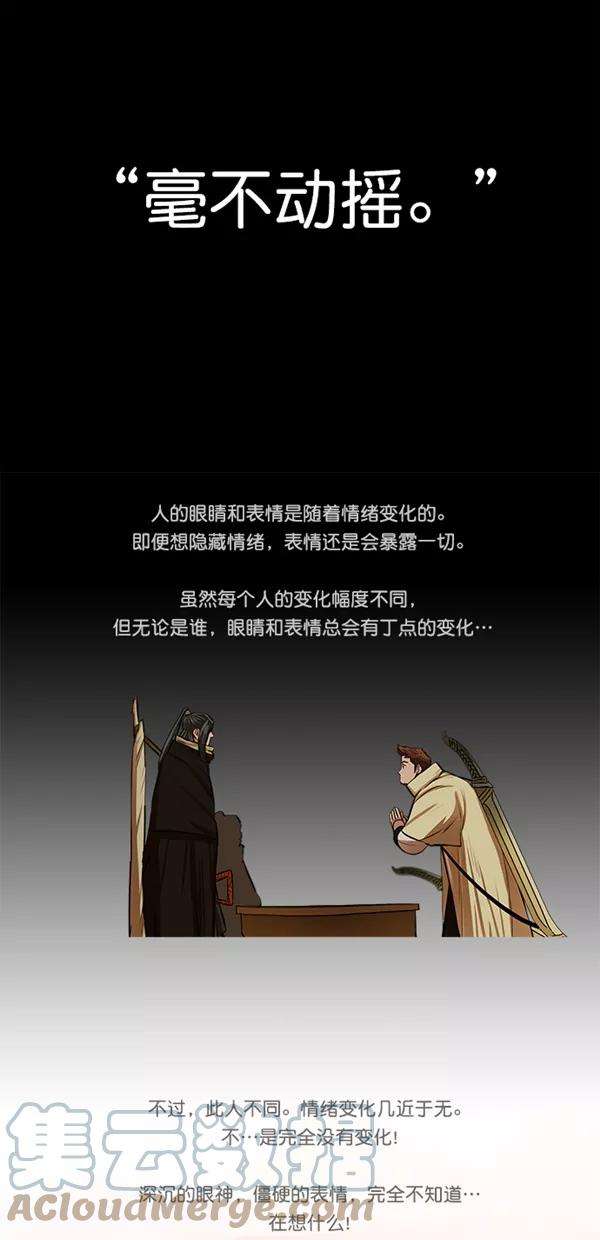 金牌护卫15话