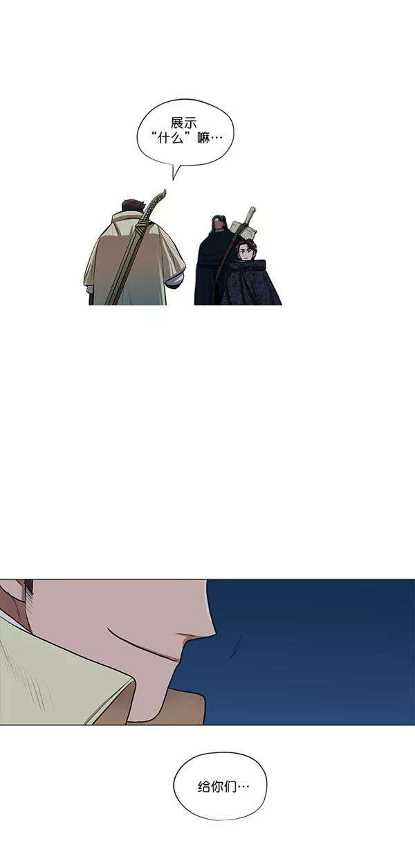 金牌护卫15话