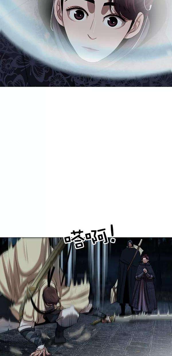 金牌护卫15话