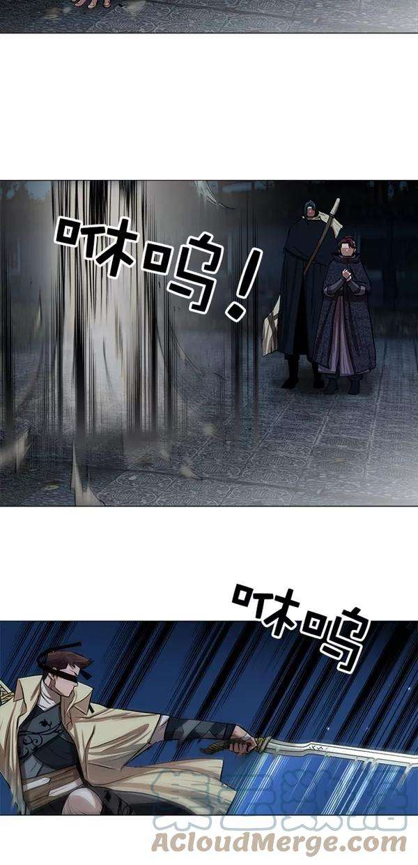 金牌护卫15话
