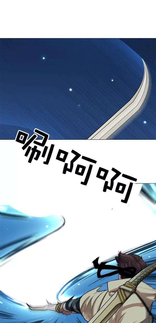 金牌护卫15话