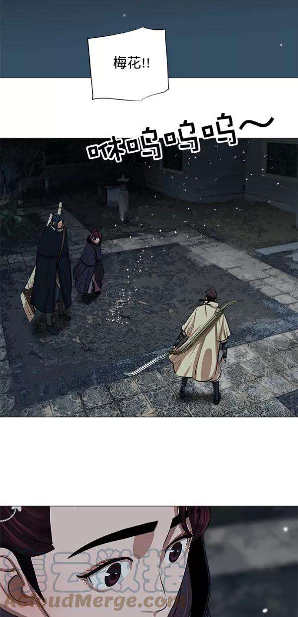 金牌护卫15话