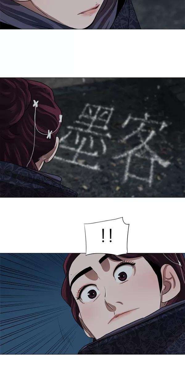 金牌护卫15话