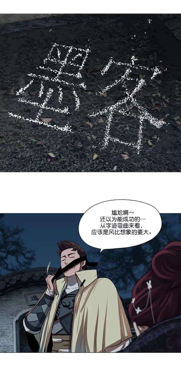 金牌护卫15话