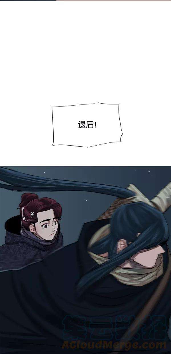 金牌护卫15话