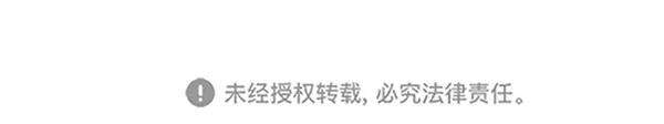 金牌护卫15话