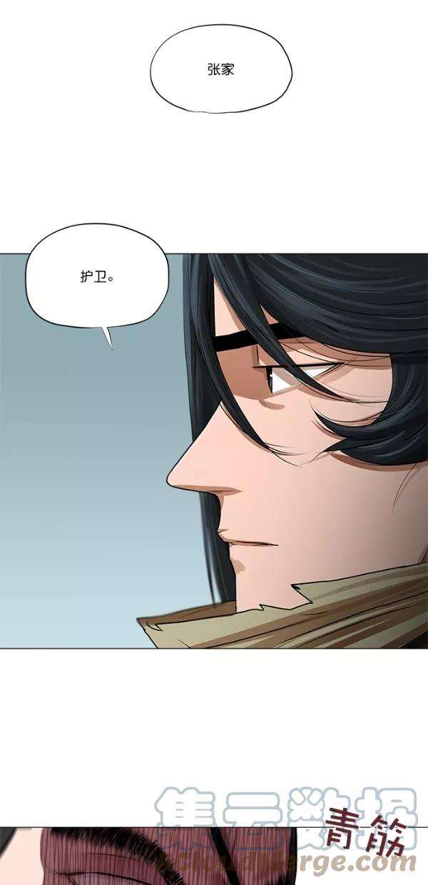 金牌护卫20话