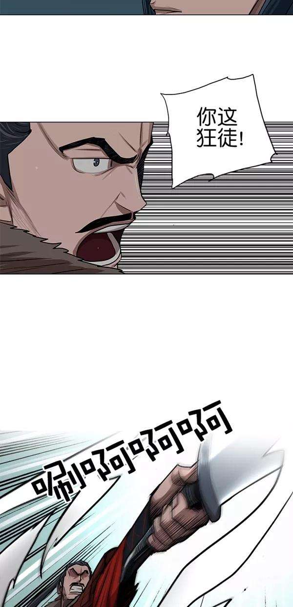 金牌护卫25话