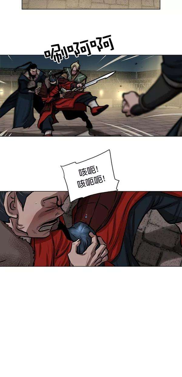 金牌护卫25话