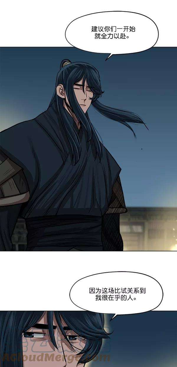 金牌护卫25话
