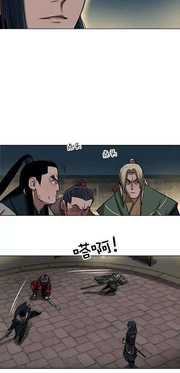金牌护卫25话