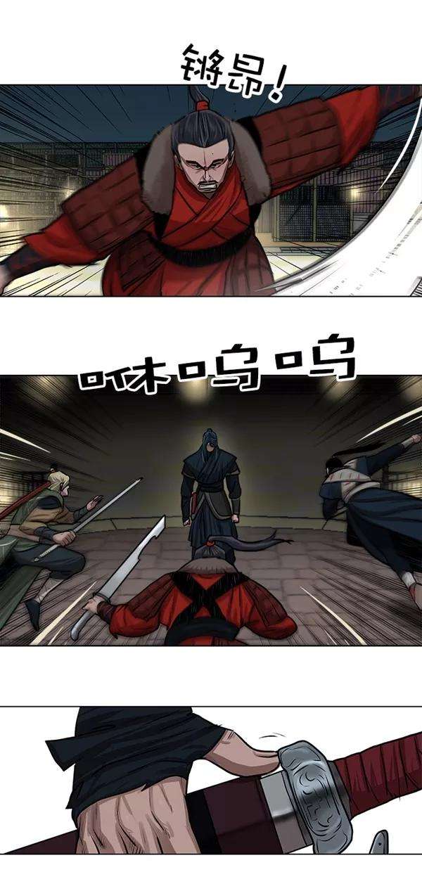 金牌护卫25话