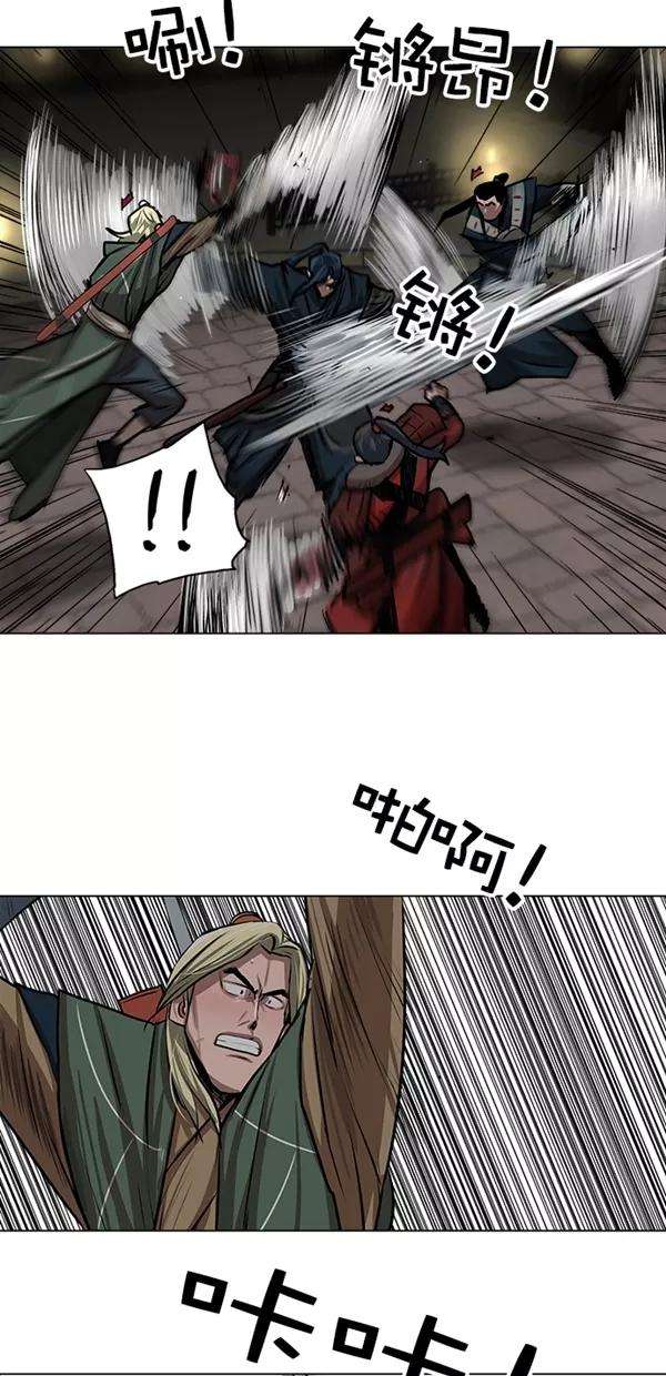 金牌护卫25话