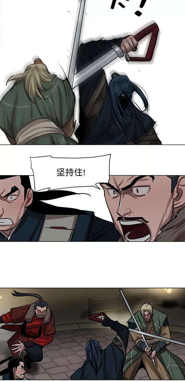 金牌护卫25话