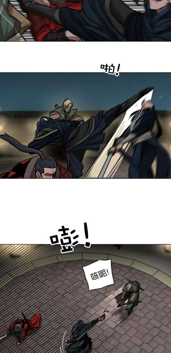 金牌护卫25话
