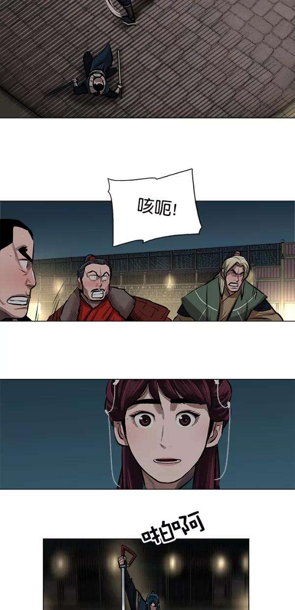 金牌护卫25话