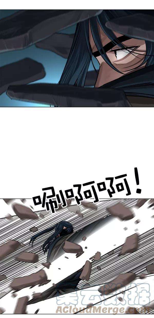 金牌护卫25话