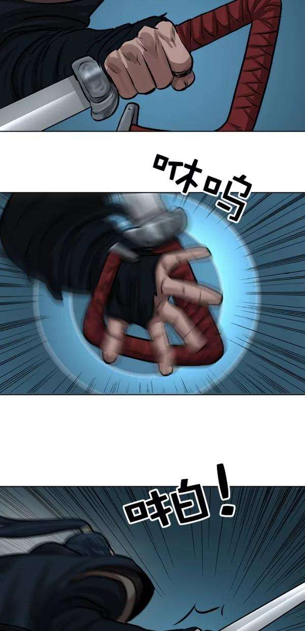 金牌护卫25话