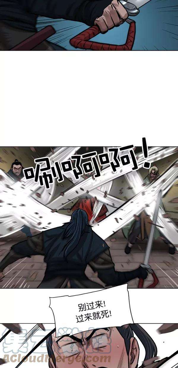 金牌护卫25话
