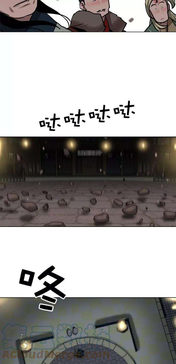 金牌护卫25话