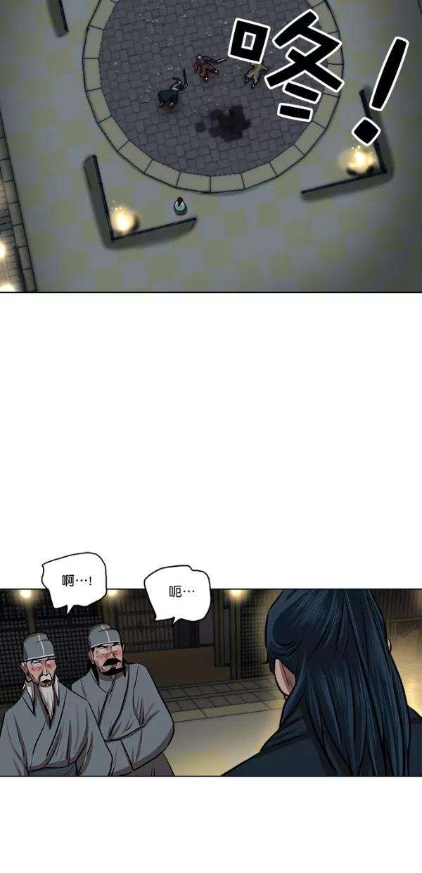 金牌护卫25话