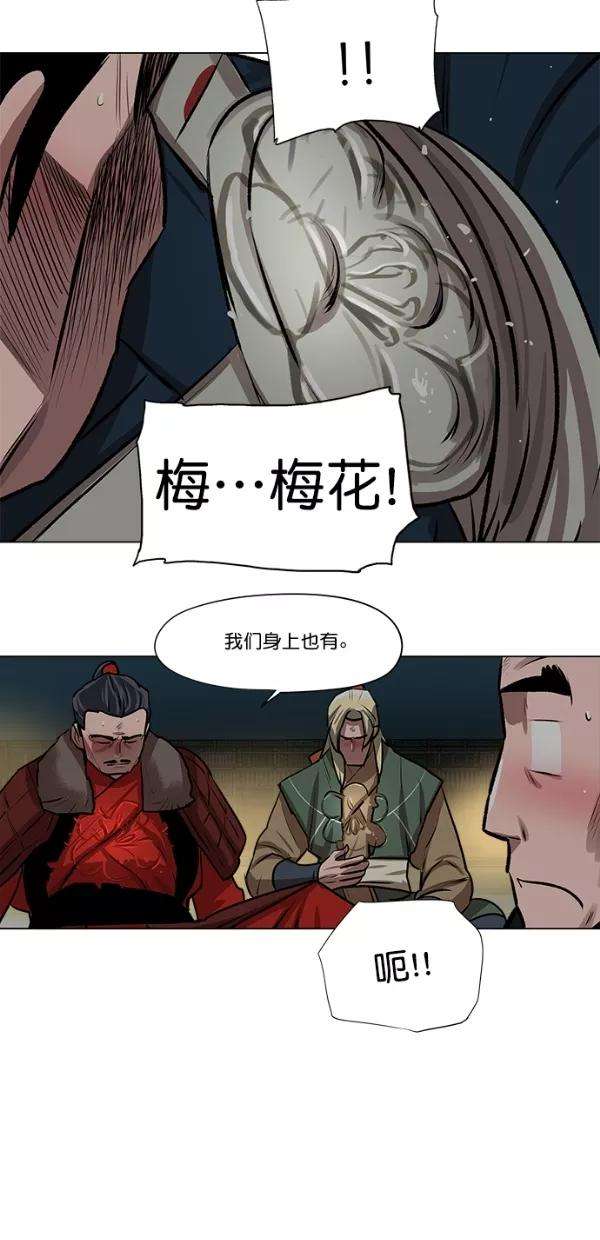 金牌护卫25话