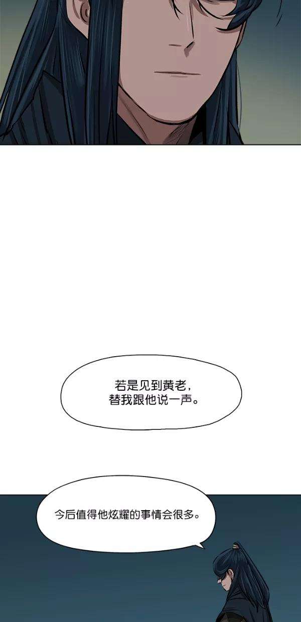 金牌护卫25话