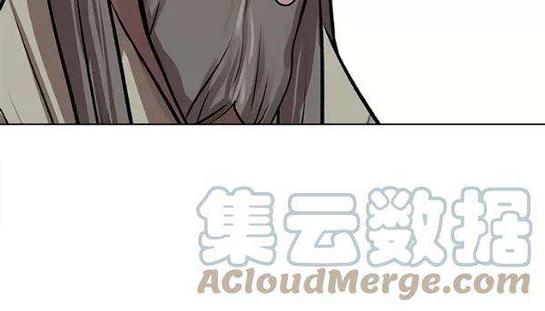 金牌护卫25话