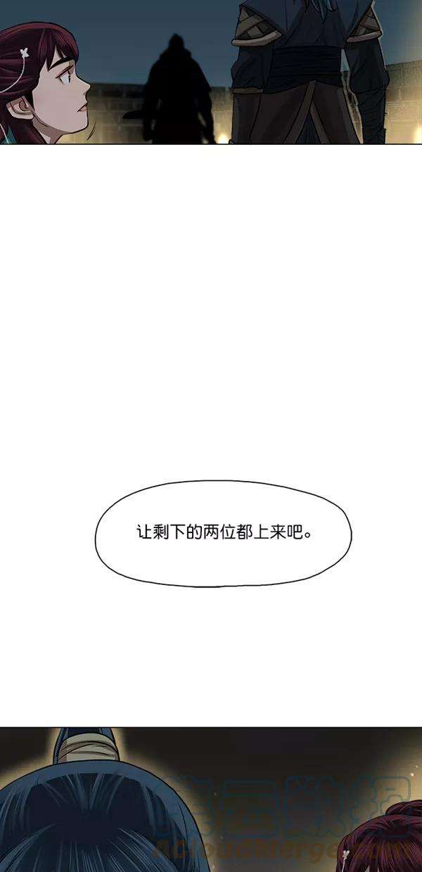 金牌护卫25话
