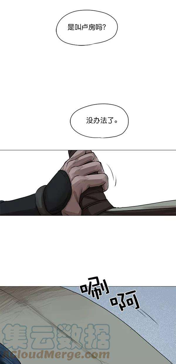 金牌护卫30话