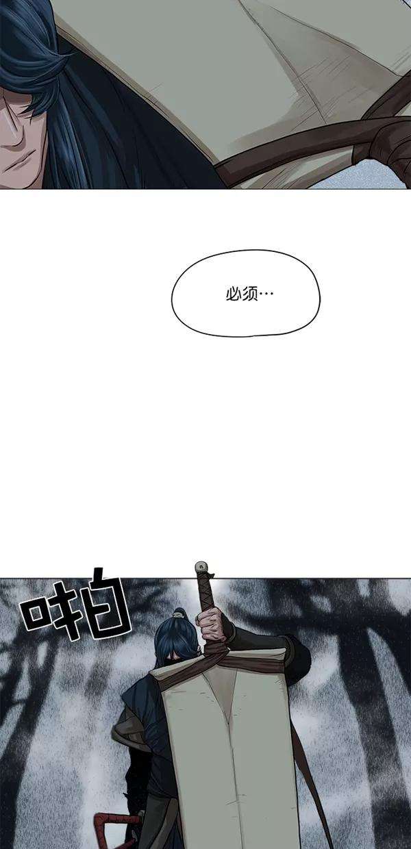 金牌护卫30话