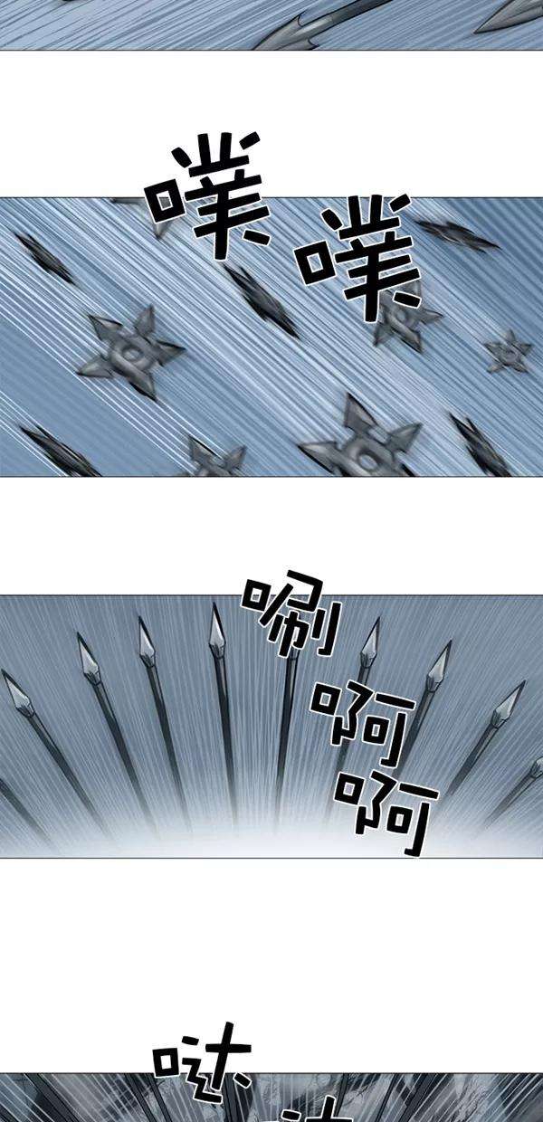 金牌护卫30话