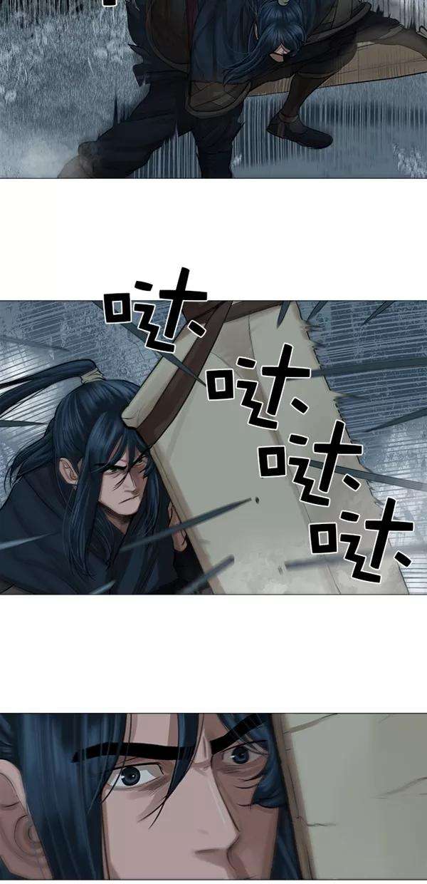 金牌护卫30话
