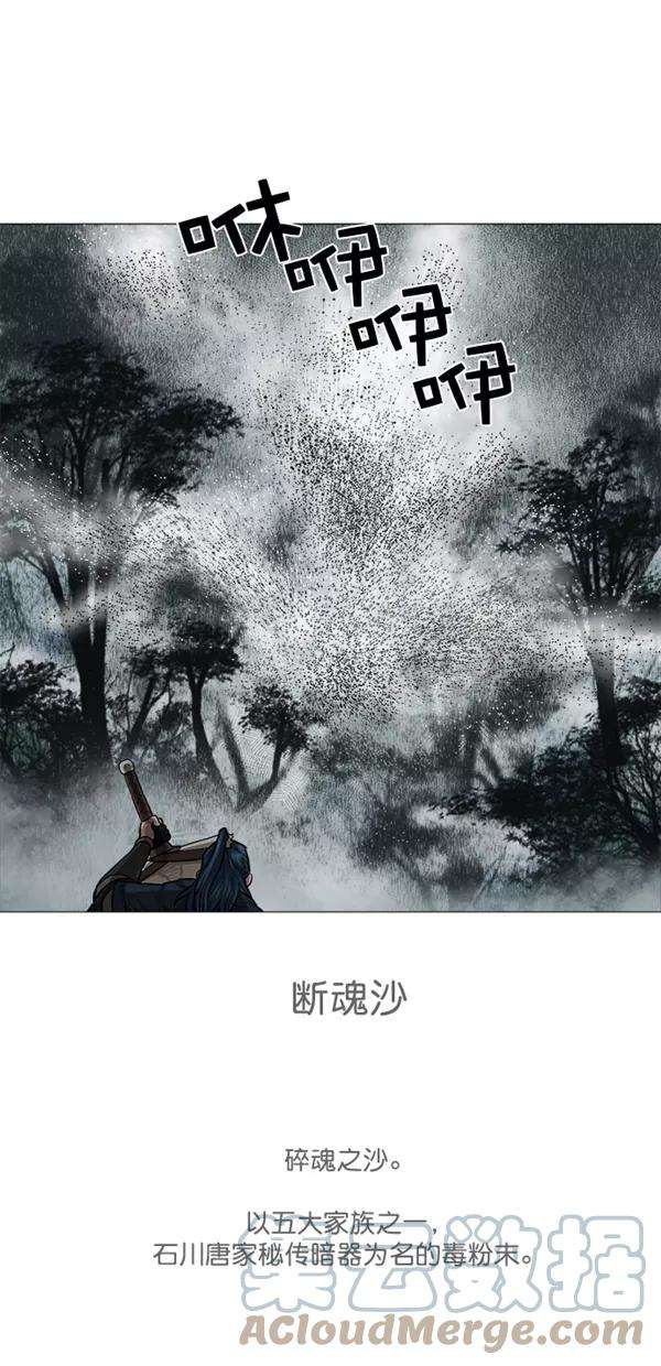 金牌护卫30话