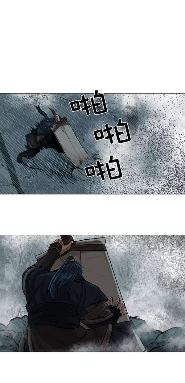 金牌护卫30话