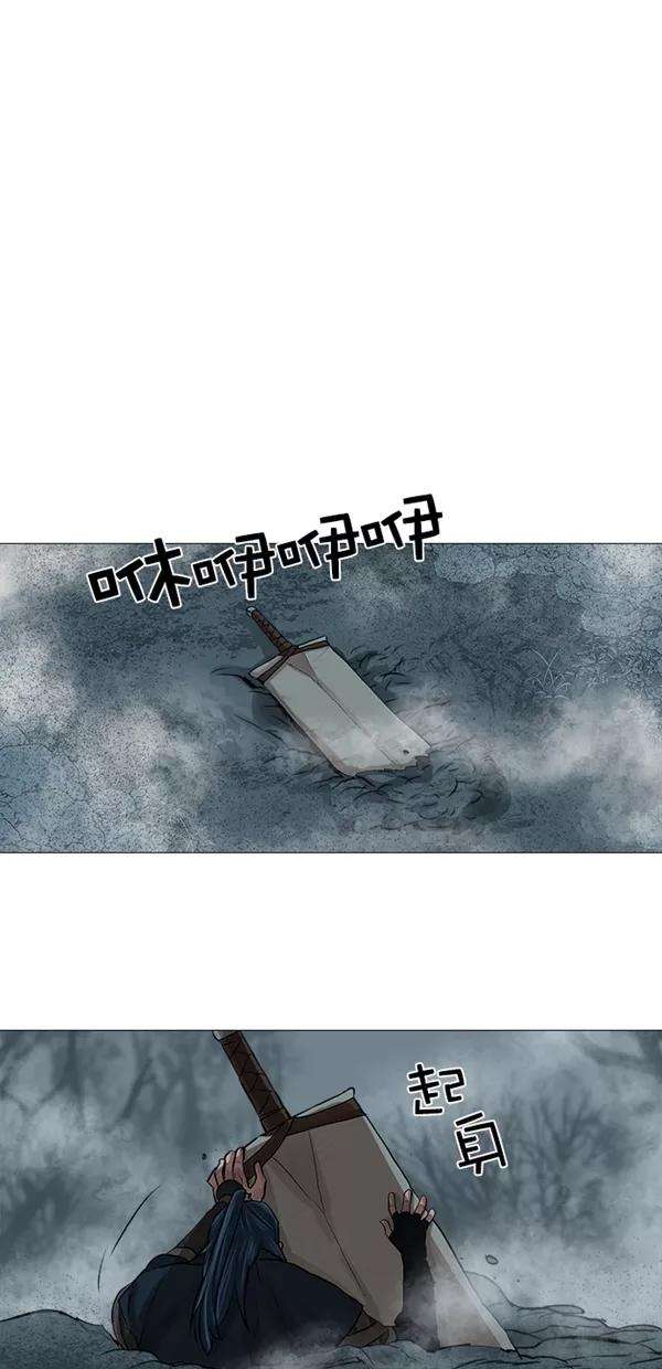 金牌护卫30话